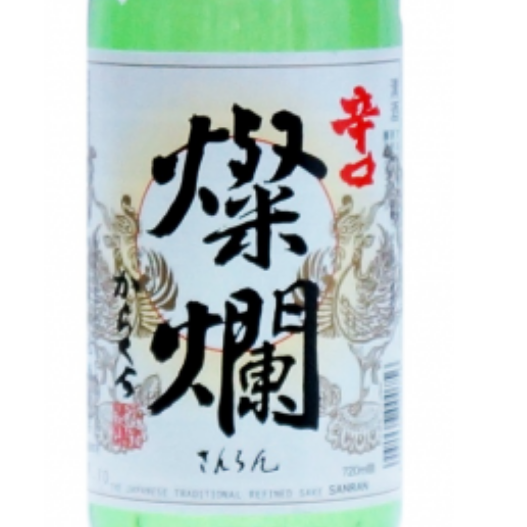 日本酒