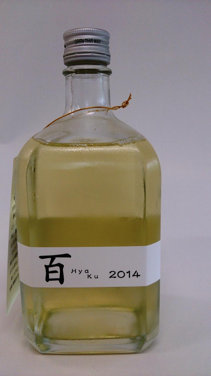 日本酒