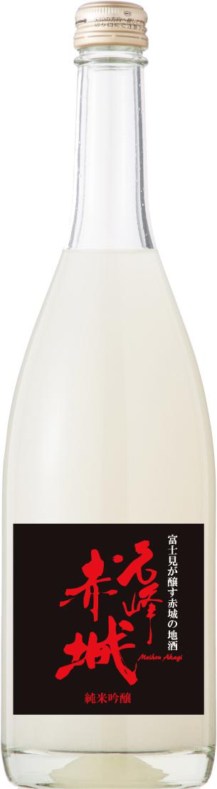 名峰赤城 純米吟醸 活性にごり 生酒 | Sakenomy - 日本酒を知り、日本