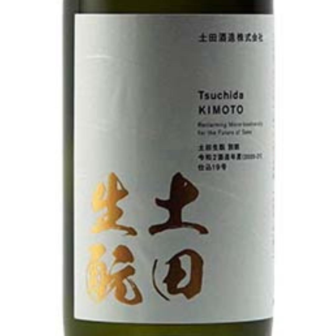 土田 生もと 別誂 | Sakenomy - 日本酒を知り、日本を知る