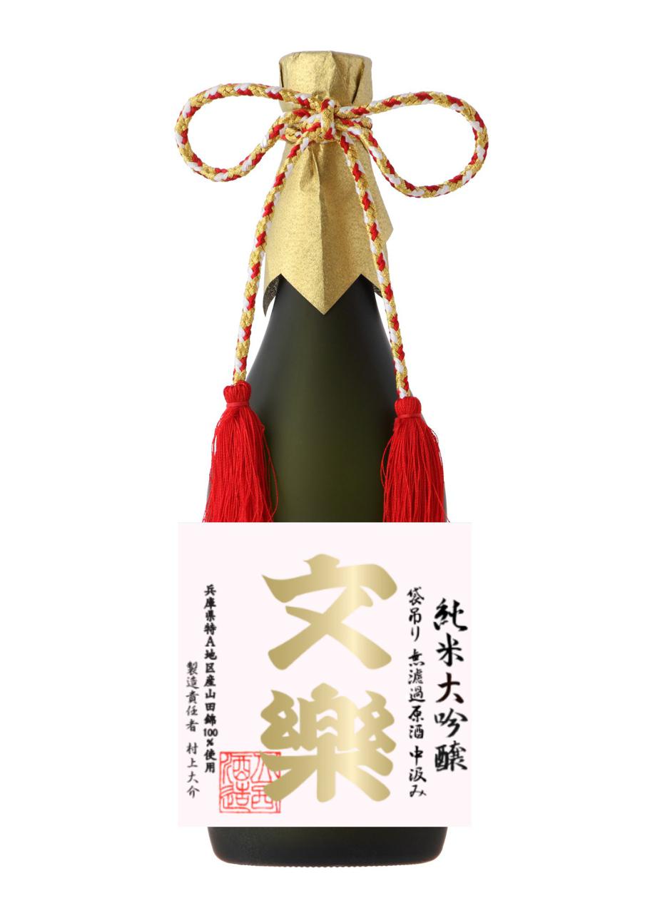 日本酒