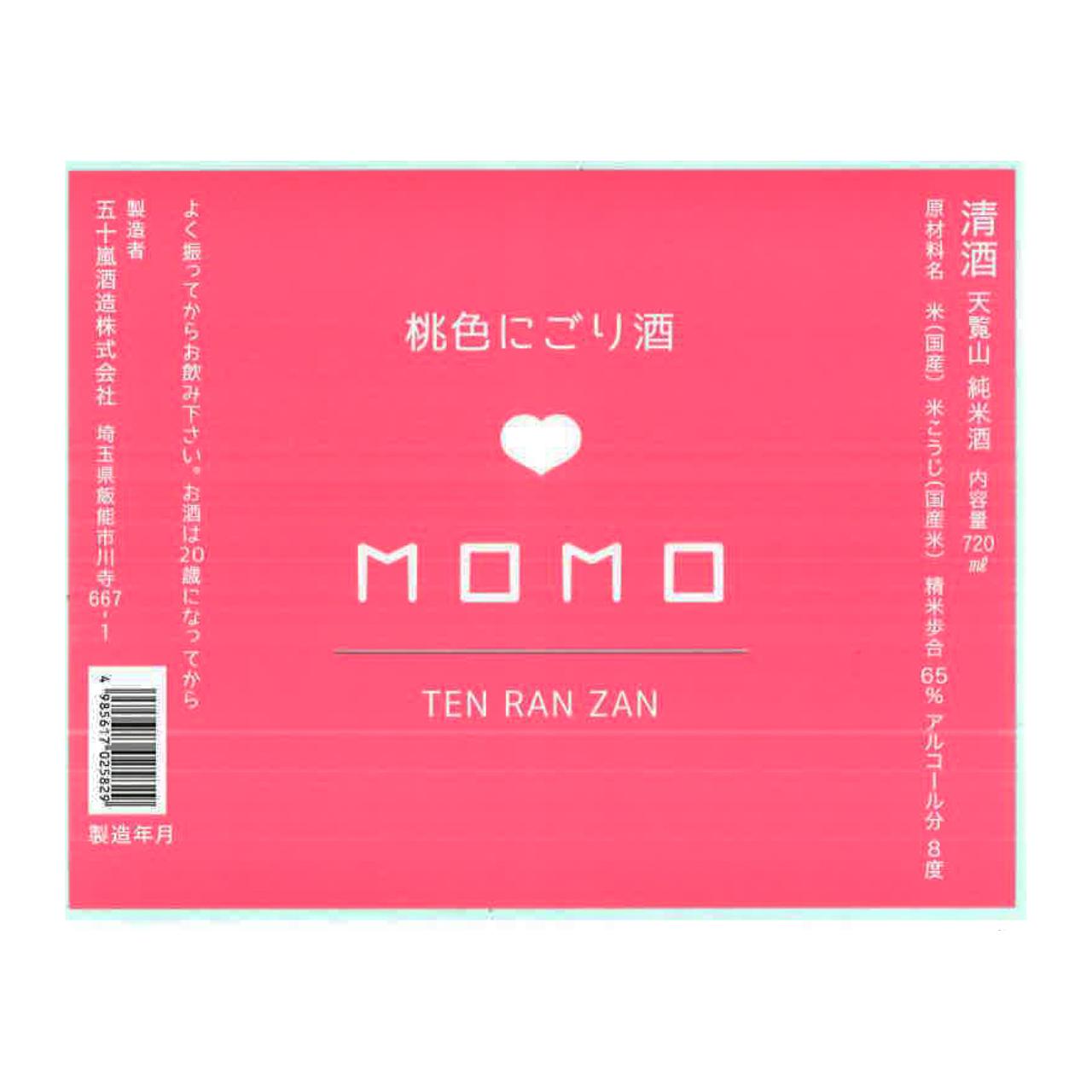 天覧山 もも色にごり酒 MOMO | Sakenomy - 日本酒を知り、日本を知る