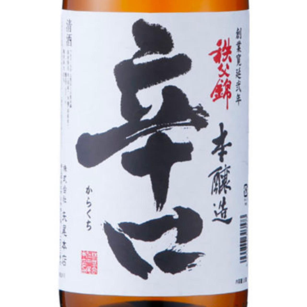 さちぽん　21枚 秩父錦 本醸造 辛口 | Sakenomy - 日本酒を知り、日本を知る
