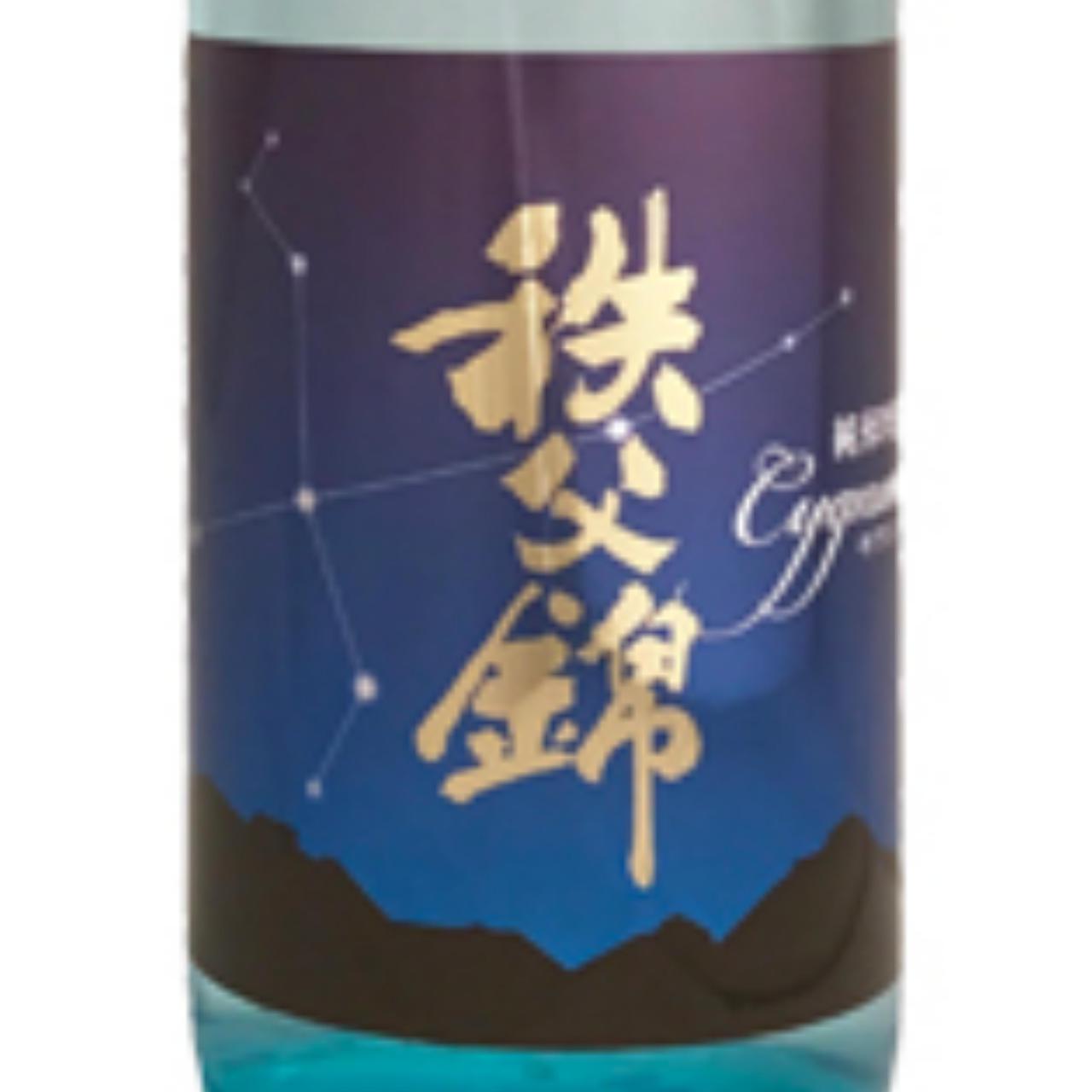 秩父錦 純米吟醸キグヌス | Sakenomy - 日本酒を知り、日本を知る