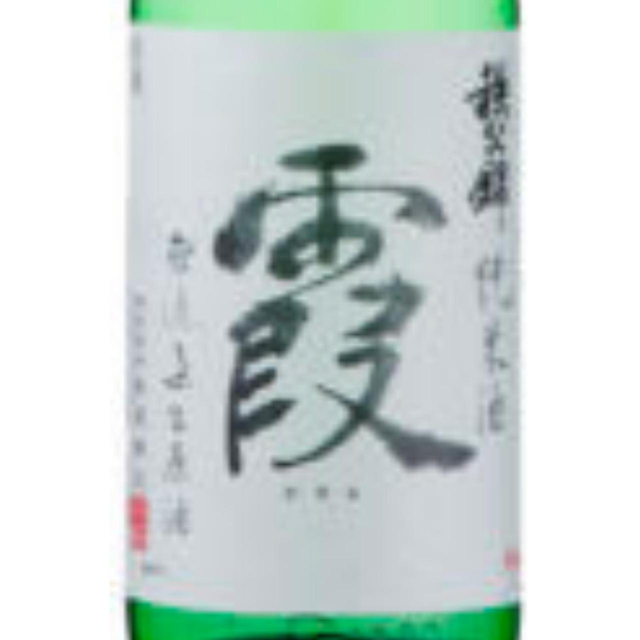 日本酒