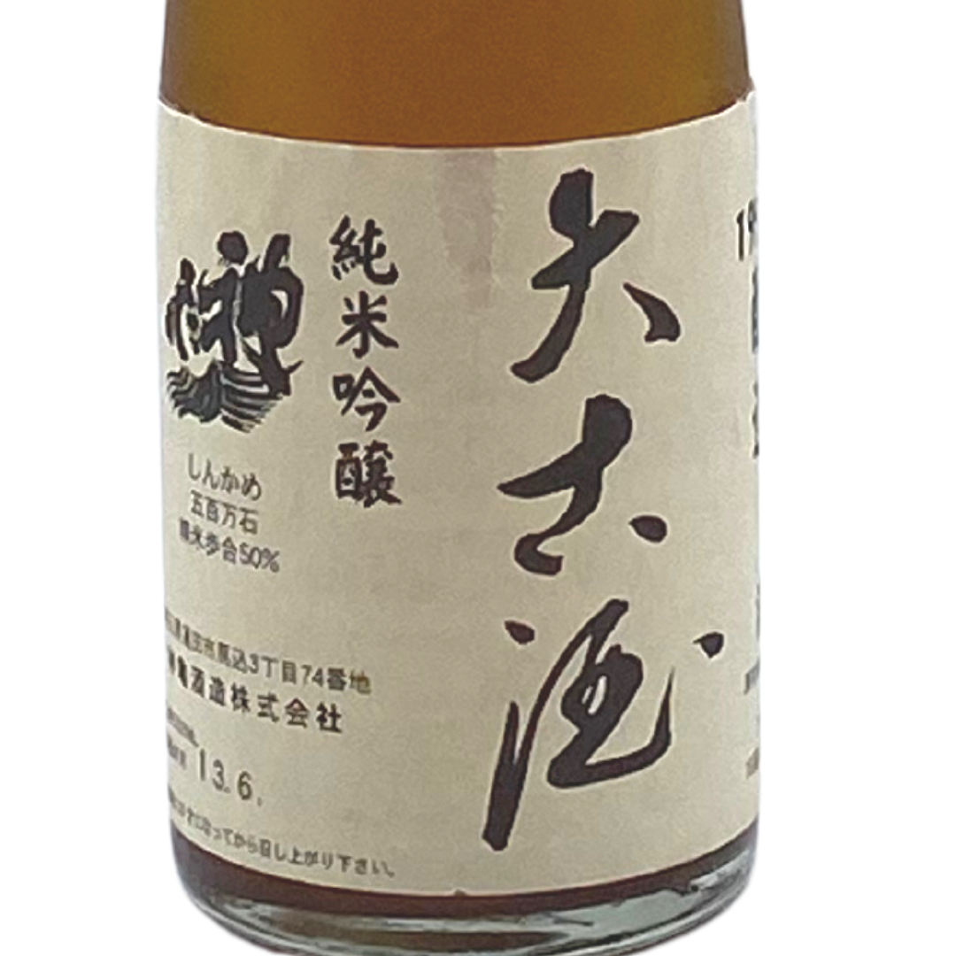 神亀 大古酒 純米吟醸 | Sakenomy - 日本酒を知り、日本を知る