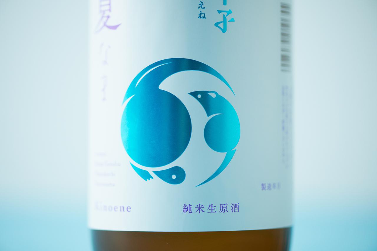 日本酒