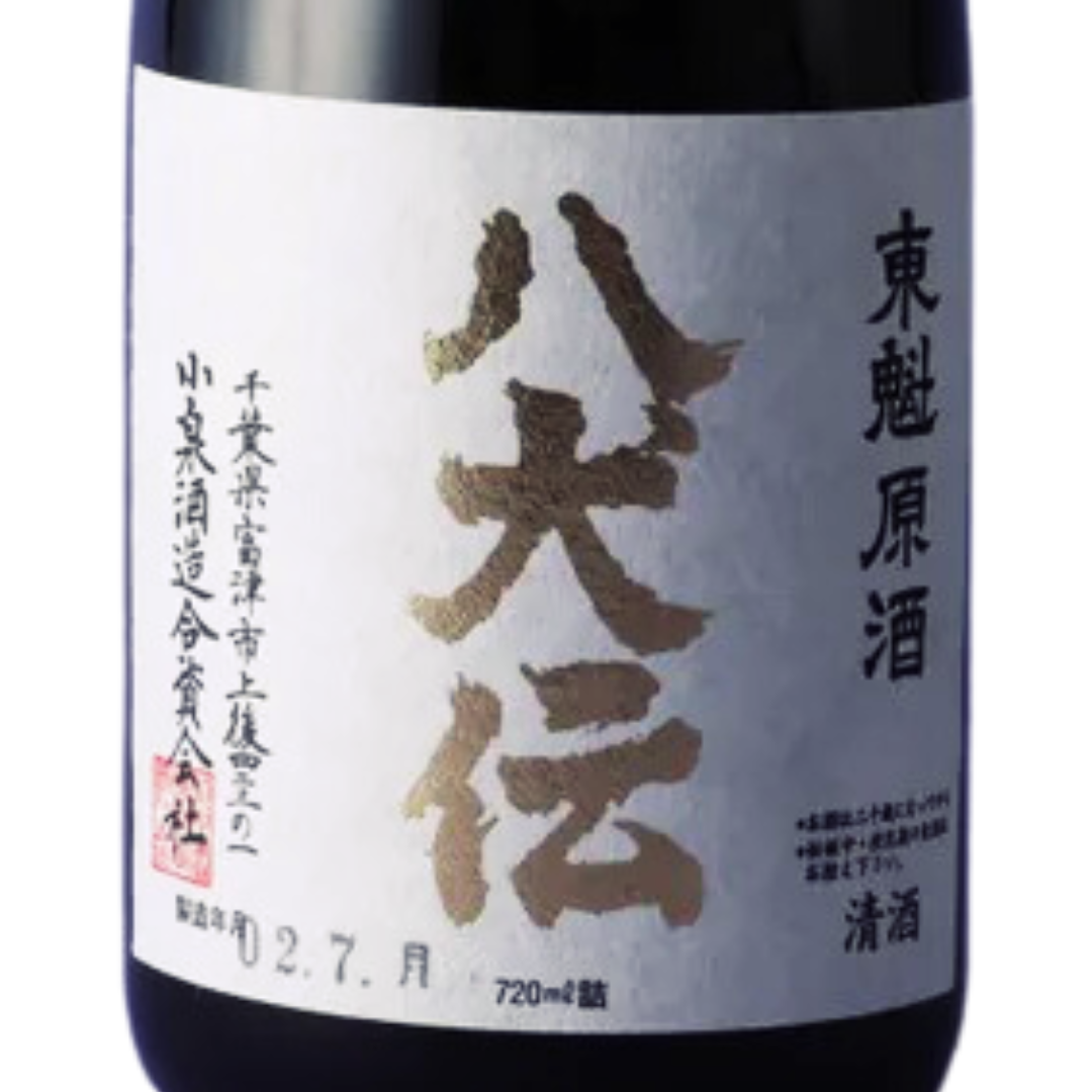 東魁原酒 八犬伝 | Sakenomy - 日本酒を知り、日本を知る