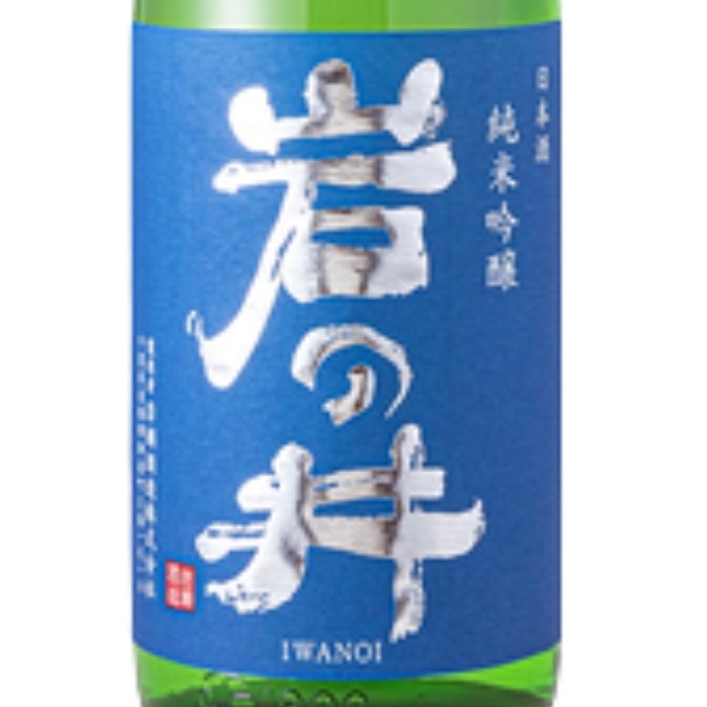 岩の井 純米吟醸 五百万石 中汲み無濾過生原酒 | Sakenomy - 日本酒を