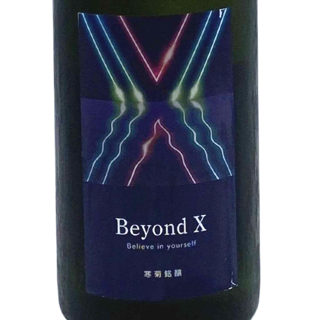 Occasional Beyond X | Sakenomy - 日本酒を知り、日本を知る