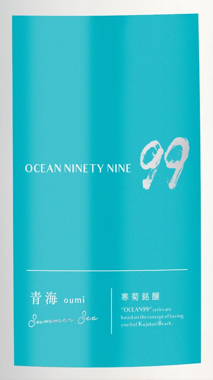 寒菊 OCEAN99 青海-Summer Sea- | Sakenomy - 日本酒を知り、日本を知る
