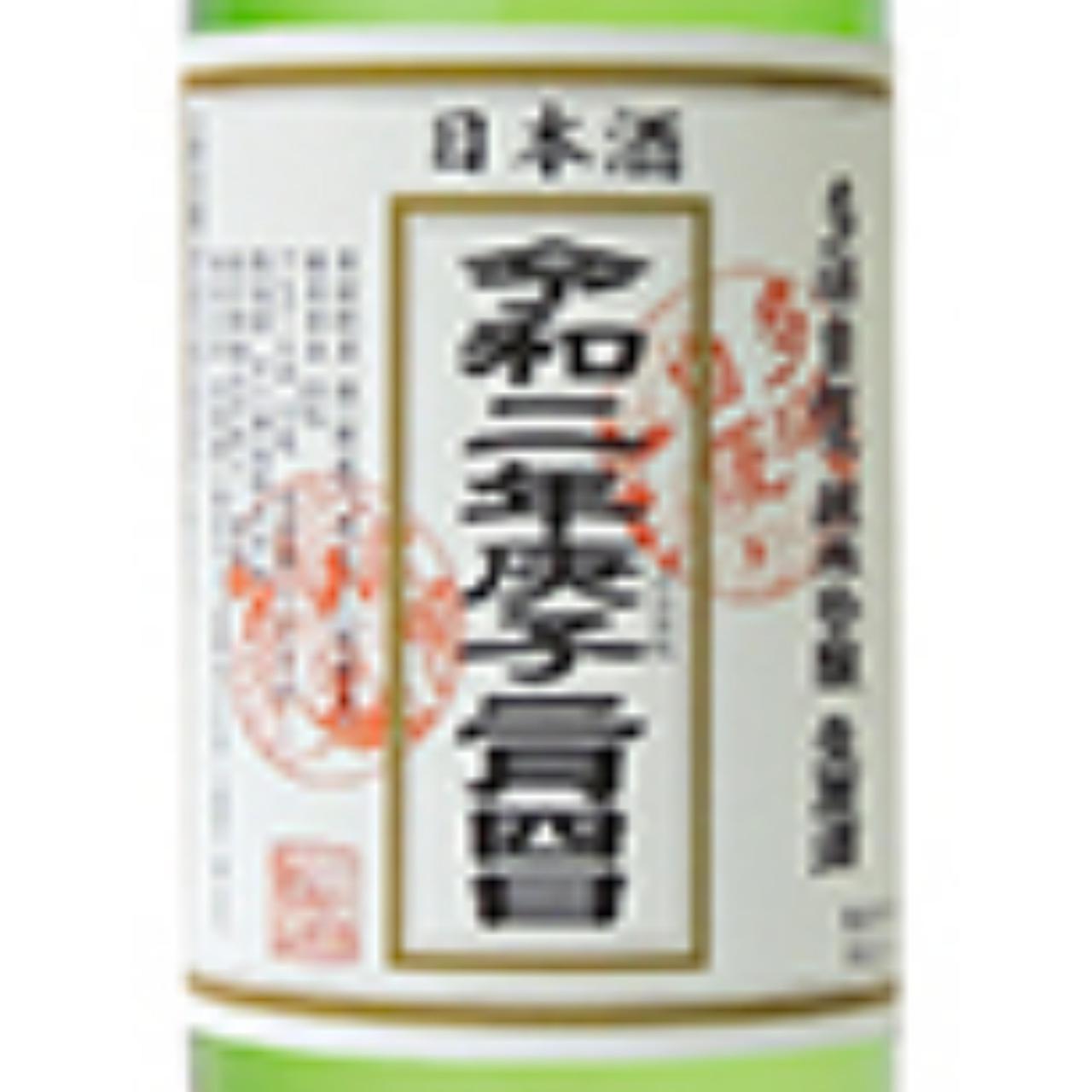 日本酒