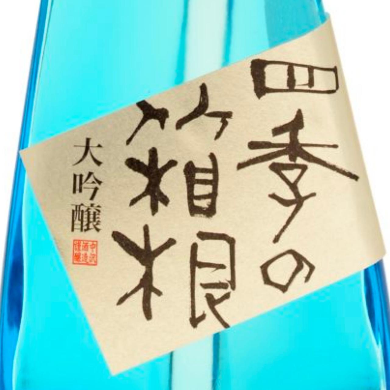 日本酒