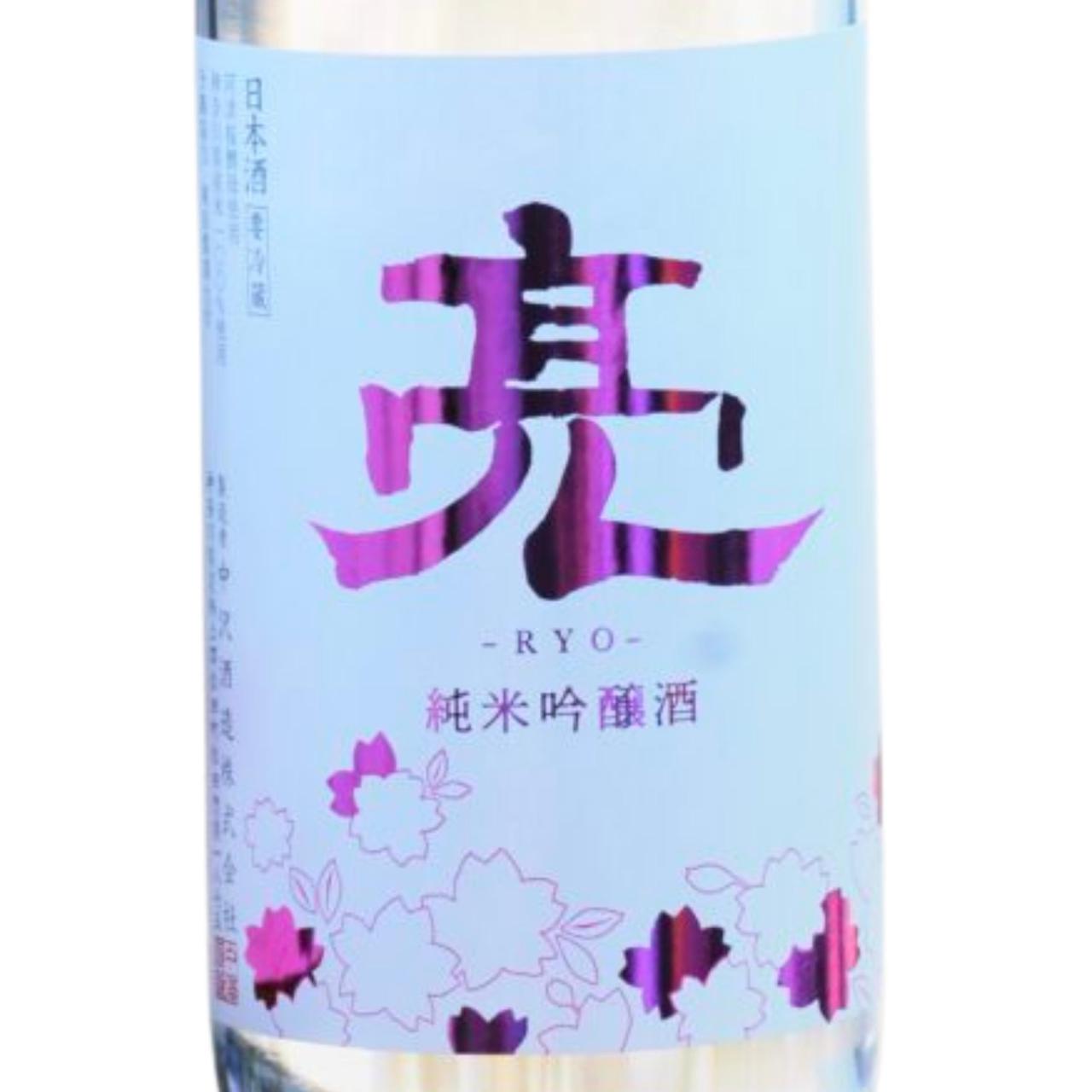 本日最終 和歌山松茸 新鮮朝市 込み込み 353㌘ 純米酒 Nordwind（北の