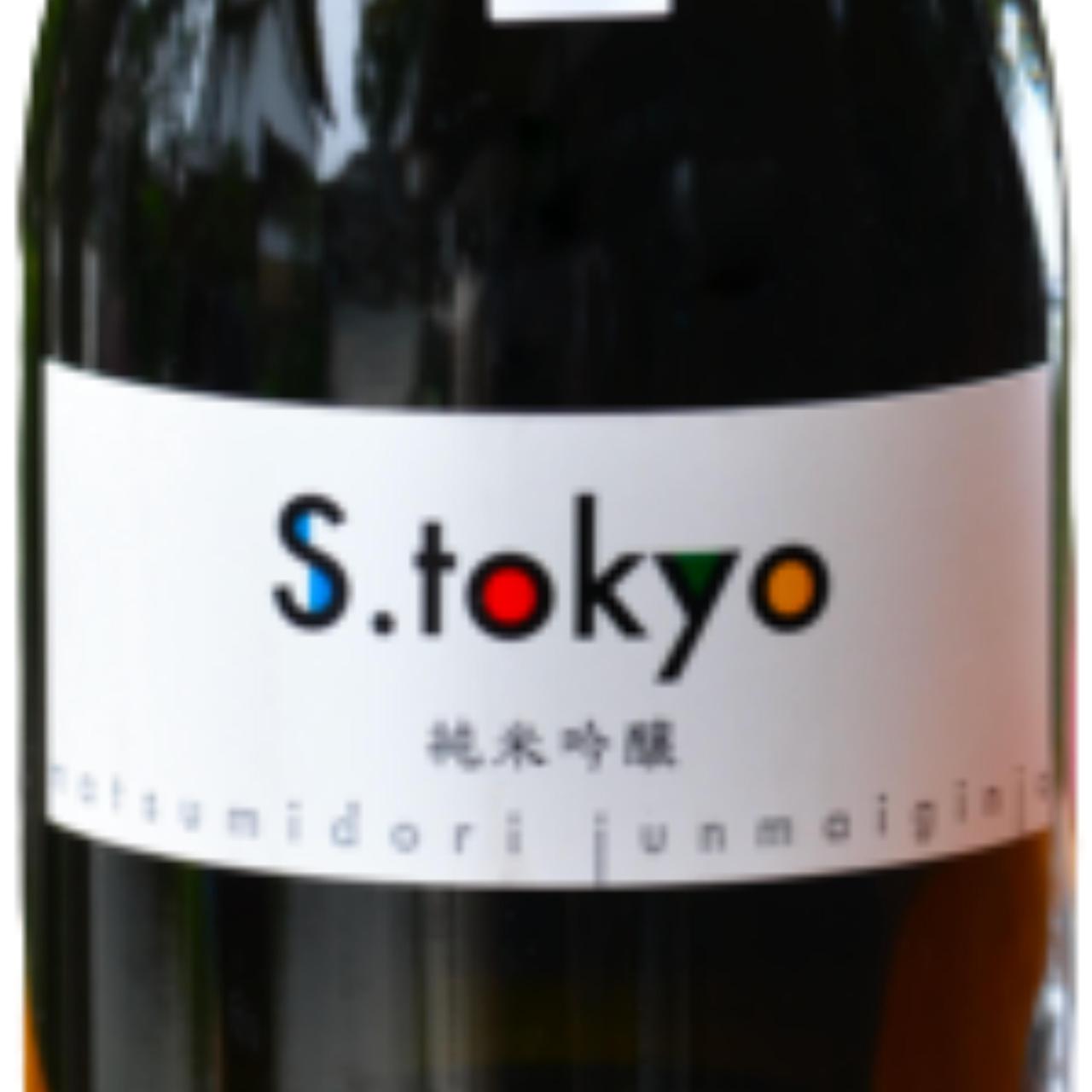 松みどり 純米吟醸 S.tokyo | Sakenomy - 日本酒を知り、日本を知る