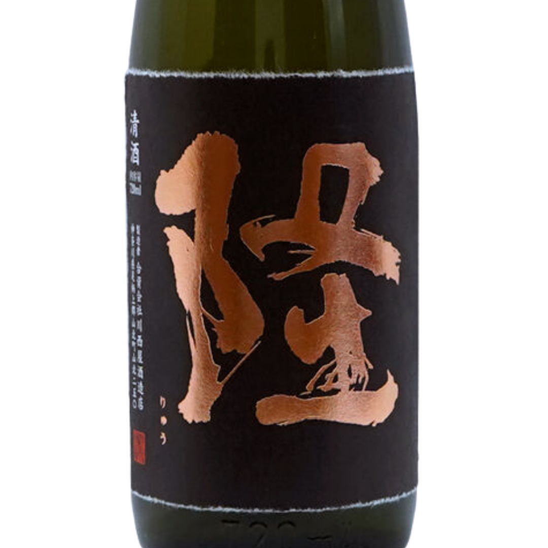 隆 黒金ラベル | Sakenomy - 日本酒を知り、日本を知る