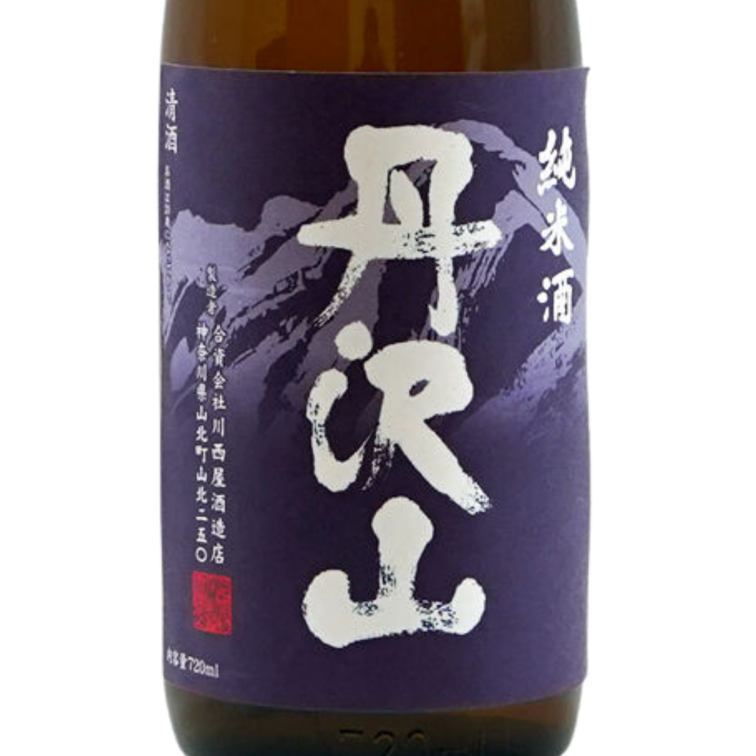 日本酒