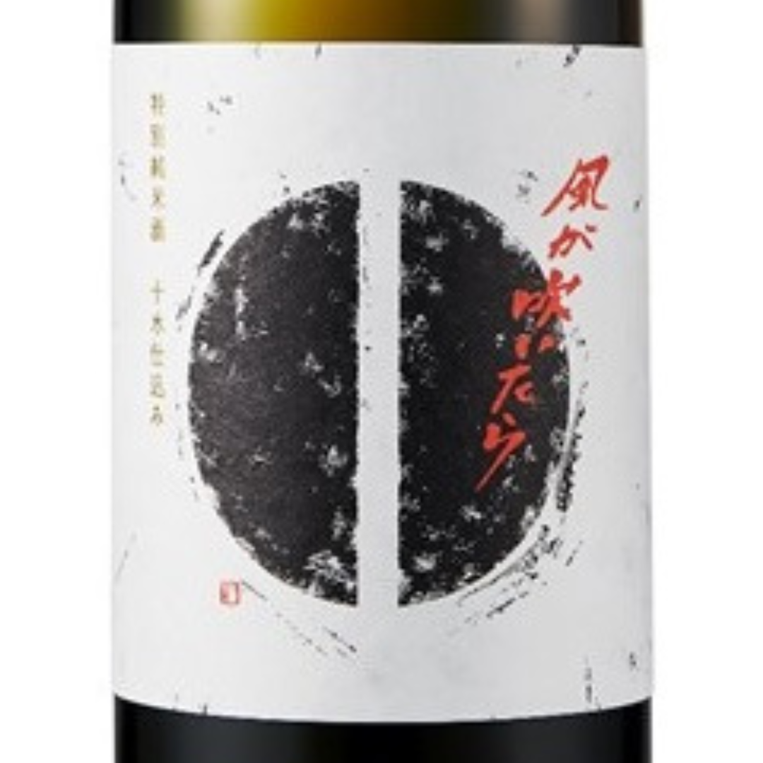日本酒