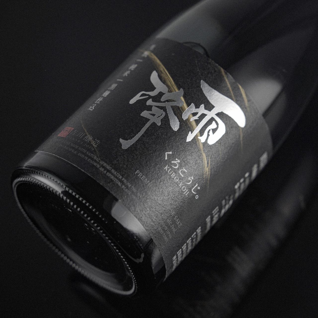 雨降 生酛黒麹 | Sakenomy - 日本酒を知り、日本を知る