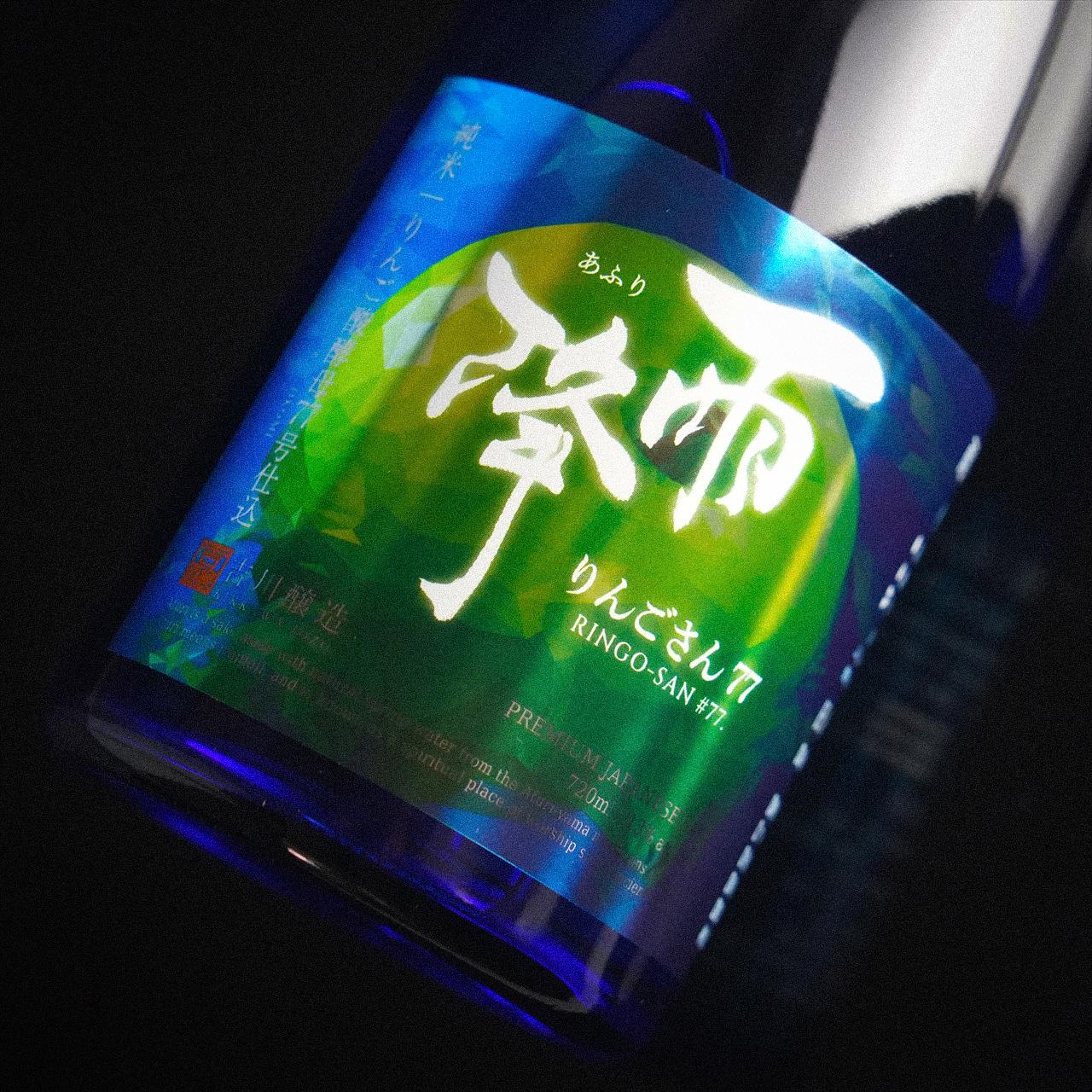 雨降 りんごさん77 | Sakenomy - 日本酒を知り、日本を知る