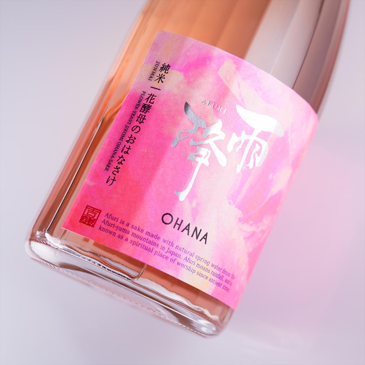 日本酒
