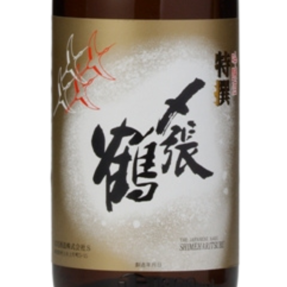 〆張鶴 特撰 | Sakenomy - 日本酒を知り、日本を知る