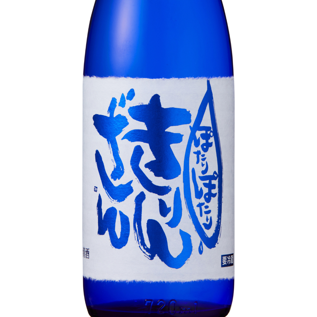 日本酒
