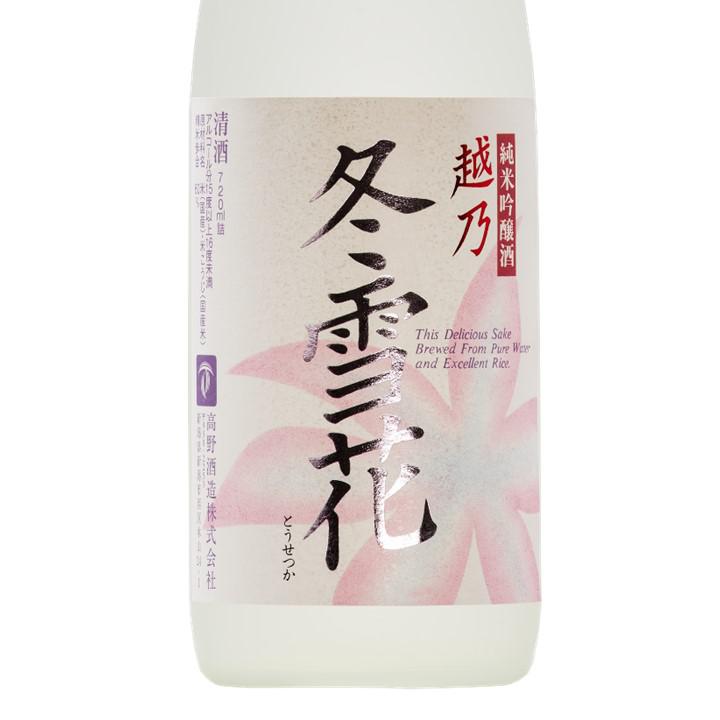 日本酒