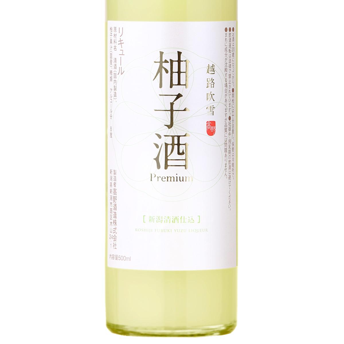 日本酒