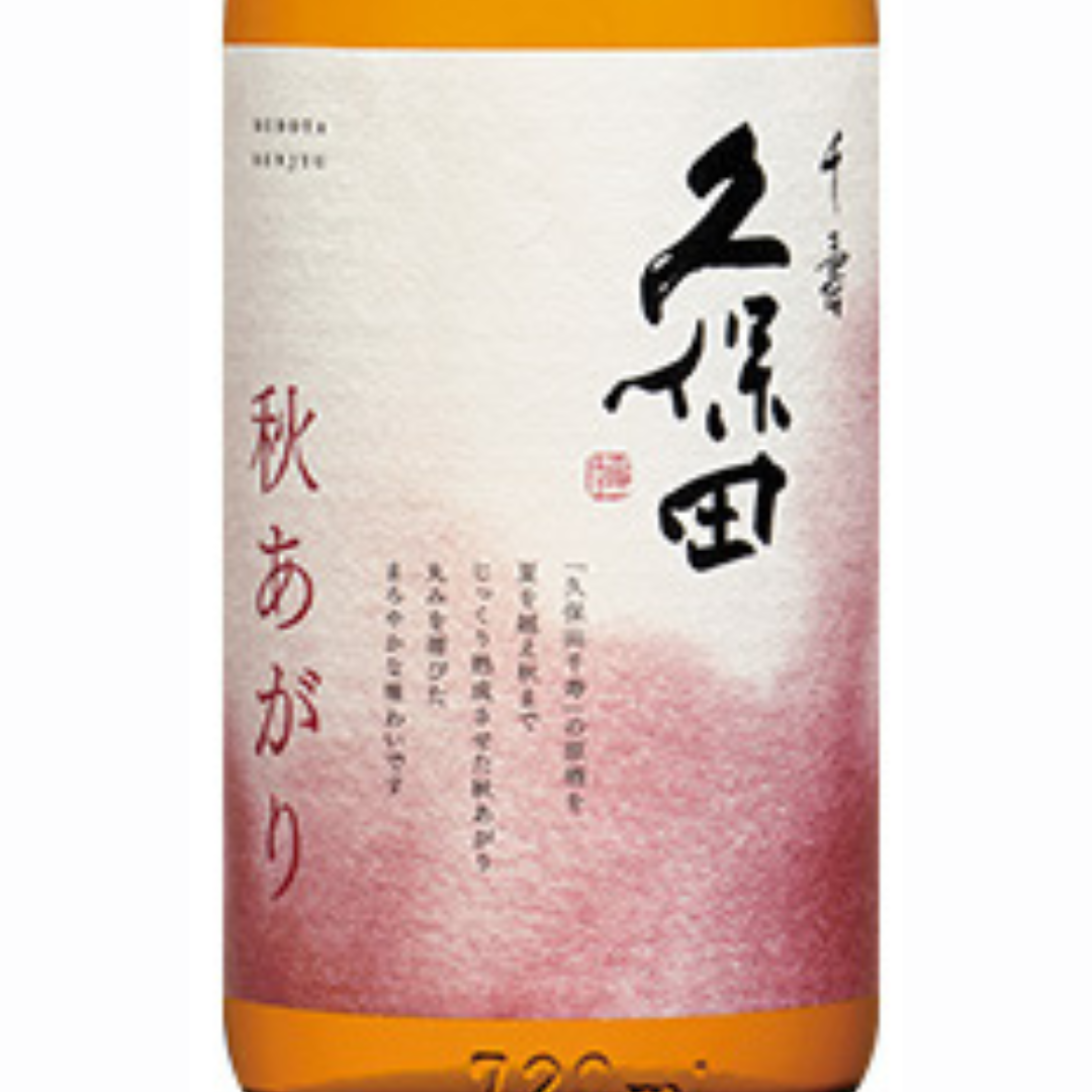 日本酒