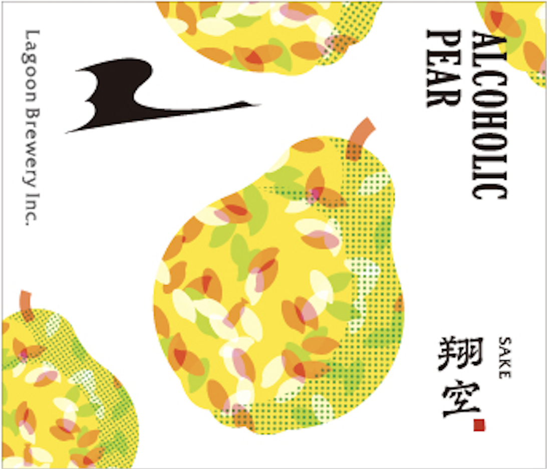 月見酒に酔いしれて 風実花 pr+ プロモ 翔空 酔いどれ洋梨 槽搾り生 | Sakenomy - 日本酒を知り、日本を知る
