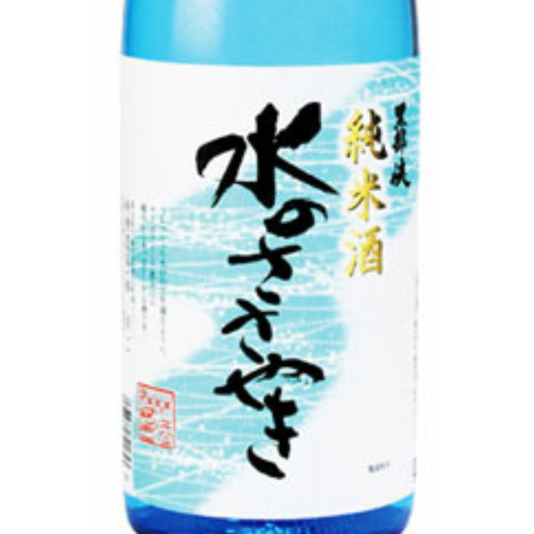 日本酒