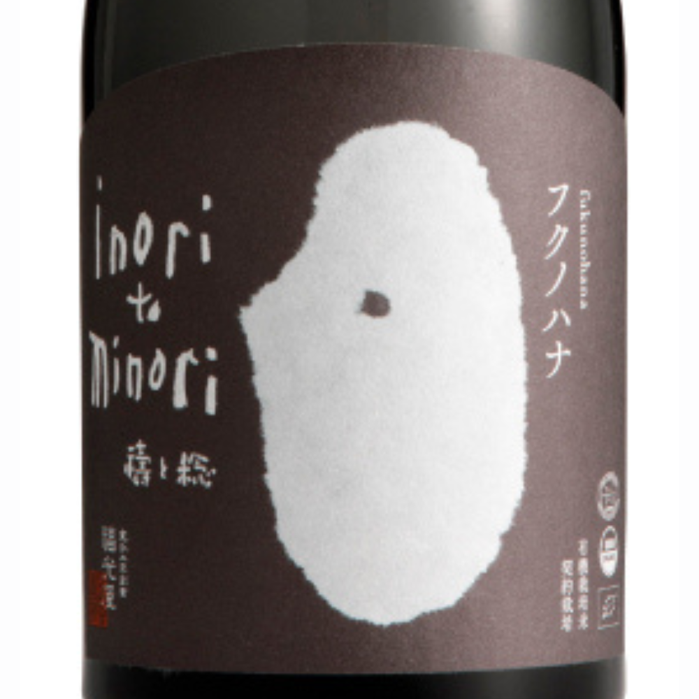 日本酒