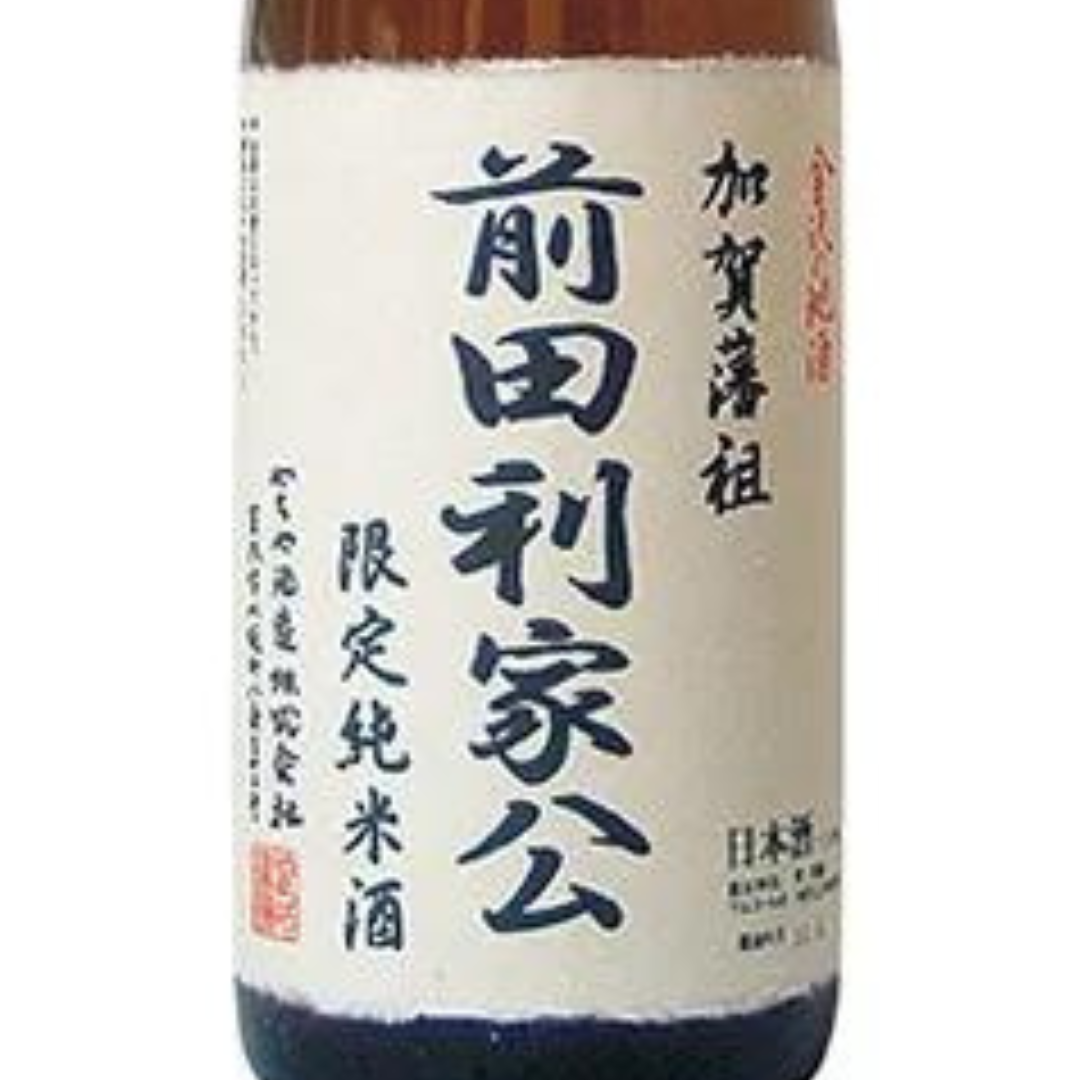 日本酒