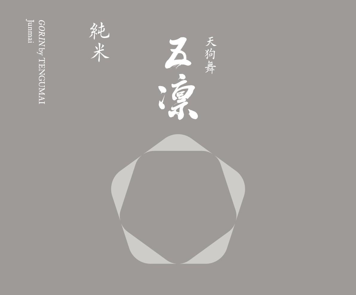 日本酒