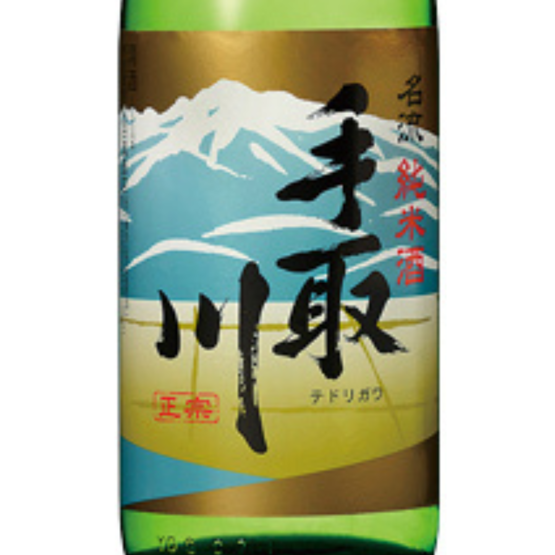 日本酒