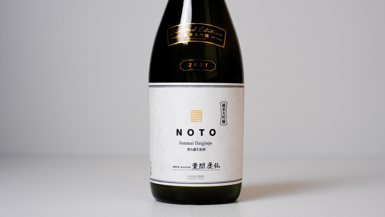 日本酒