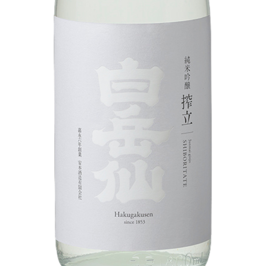 白岳仙 純米吟醸 搾立 SHIBORITATE 生酒 | Sakenomy - 日本酒を知り