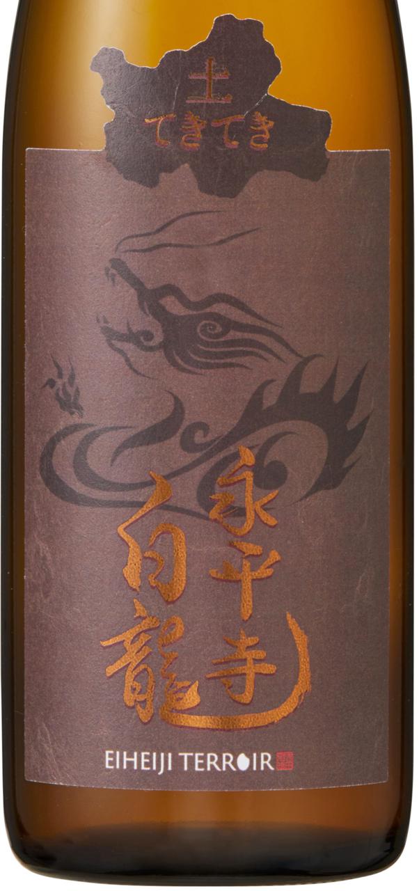 日本酒