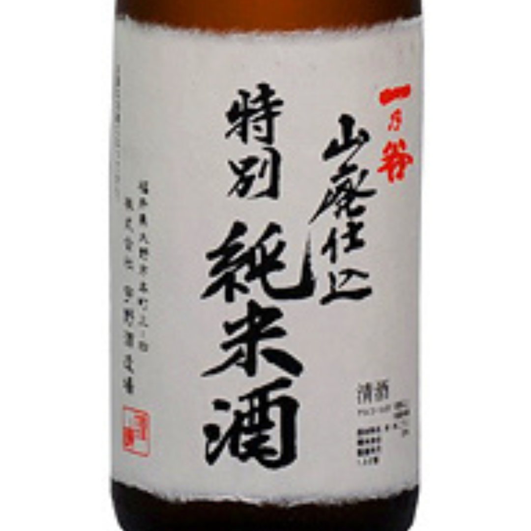 日本酒