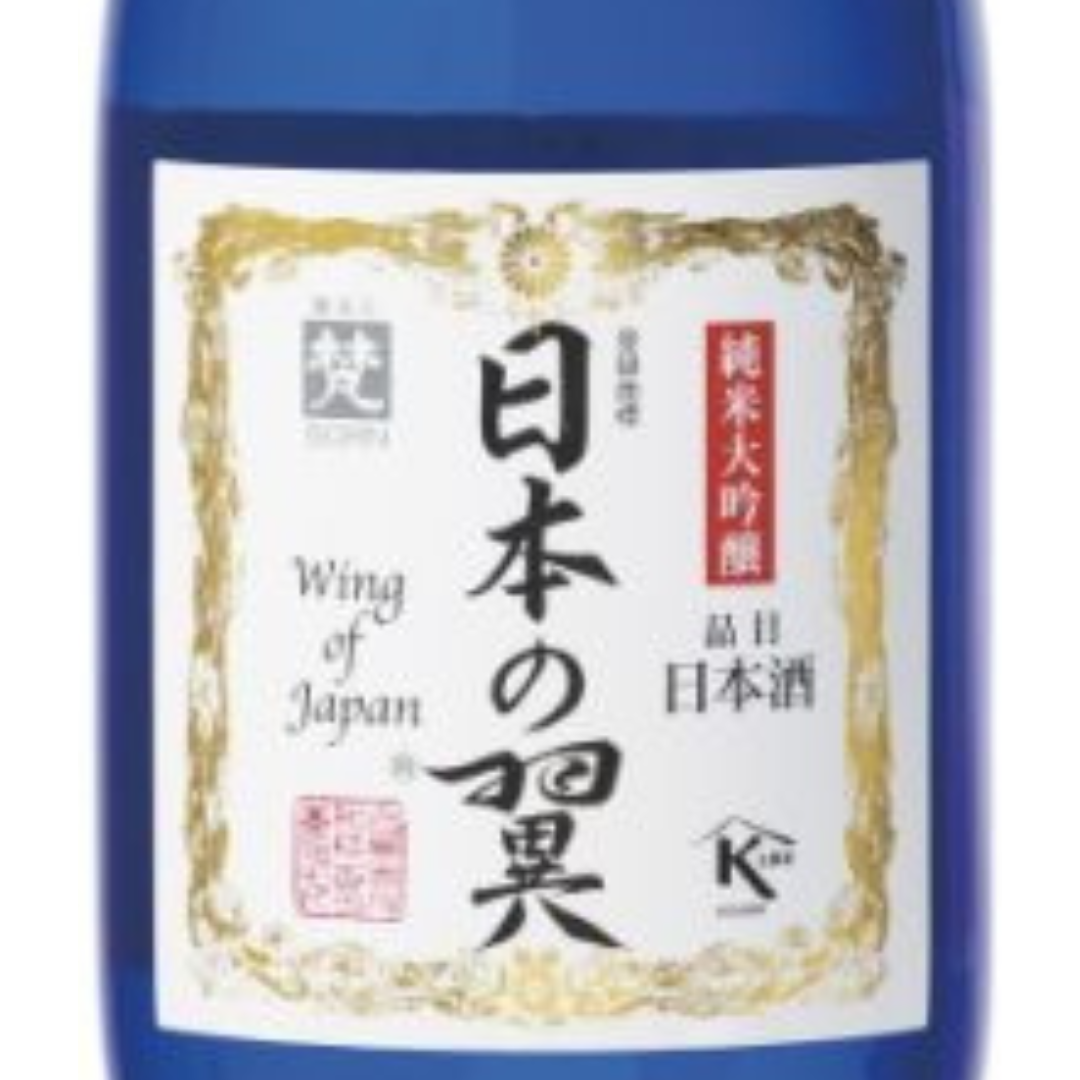 31日まで!! ★日本政府 専用機内酒★ 梵 日本の翼 720ml 製造2016.10 純米大吟醸 日本酒
