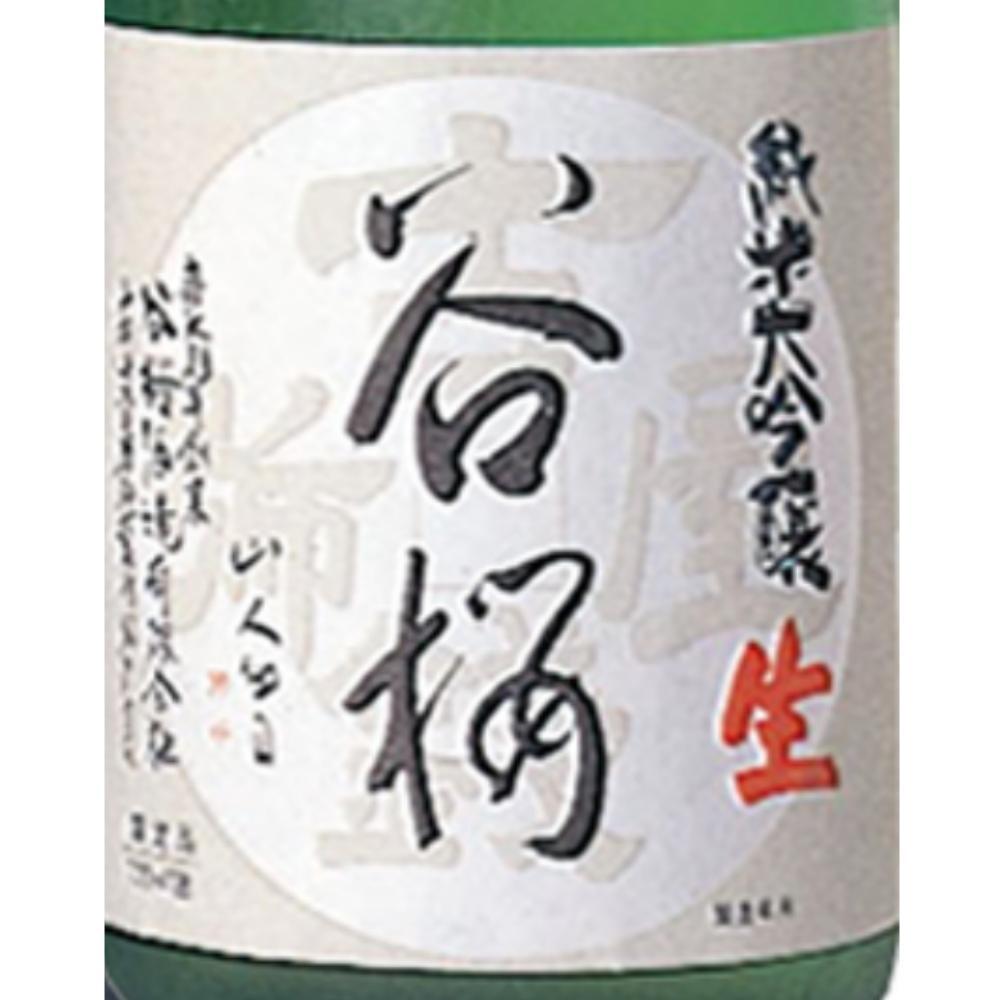 日本酒