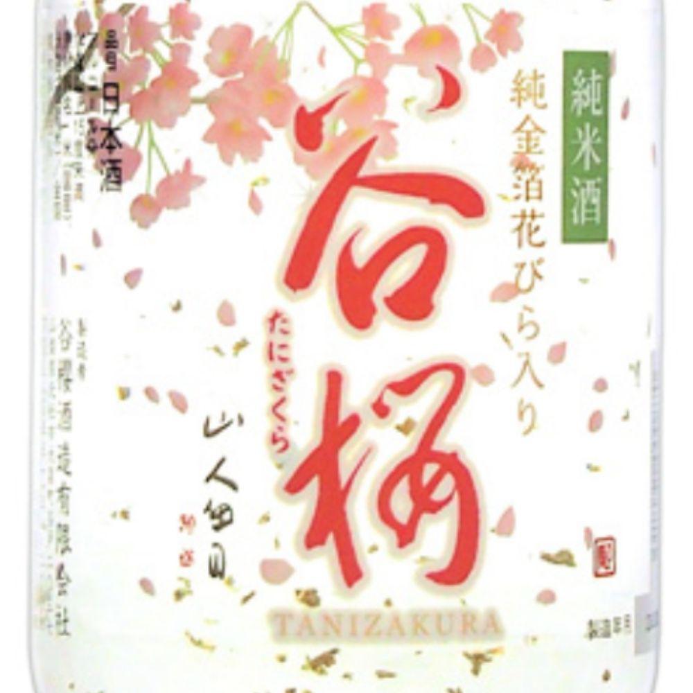 谷櫻 純米酒 金箔花びら入り | Sakenomy - 日本酒を知り、日本を知る