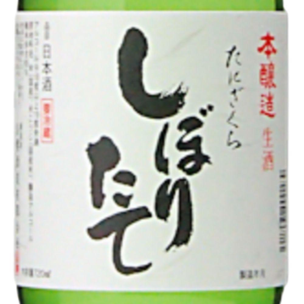 谷櫻 本醸造生原酒 しぼりたて | Sakenomy - 日本酒を知り、日本を知る