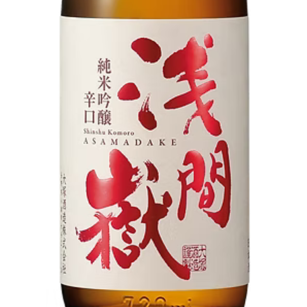 浅間嶽 純米吟醸 辛口 | Sakenomy - 日本酒を知り、日本を知る