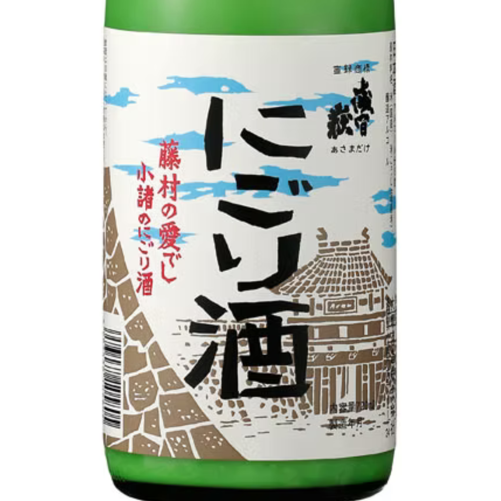 浅間嶽 にごり酒 | Sakenomy - 日本酒を知り、日本を知る