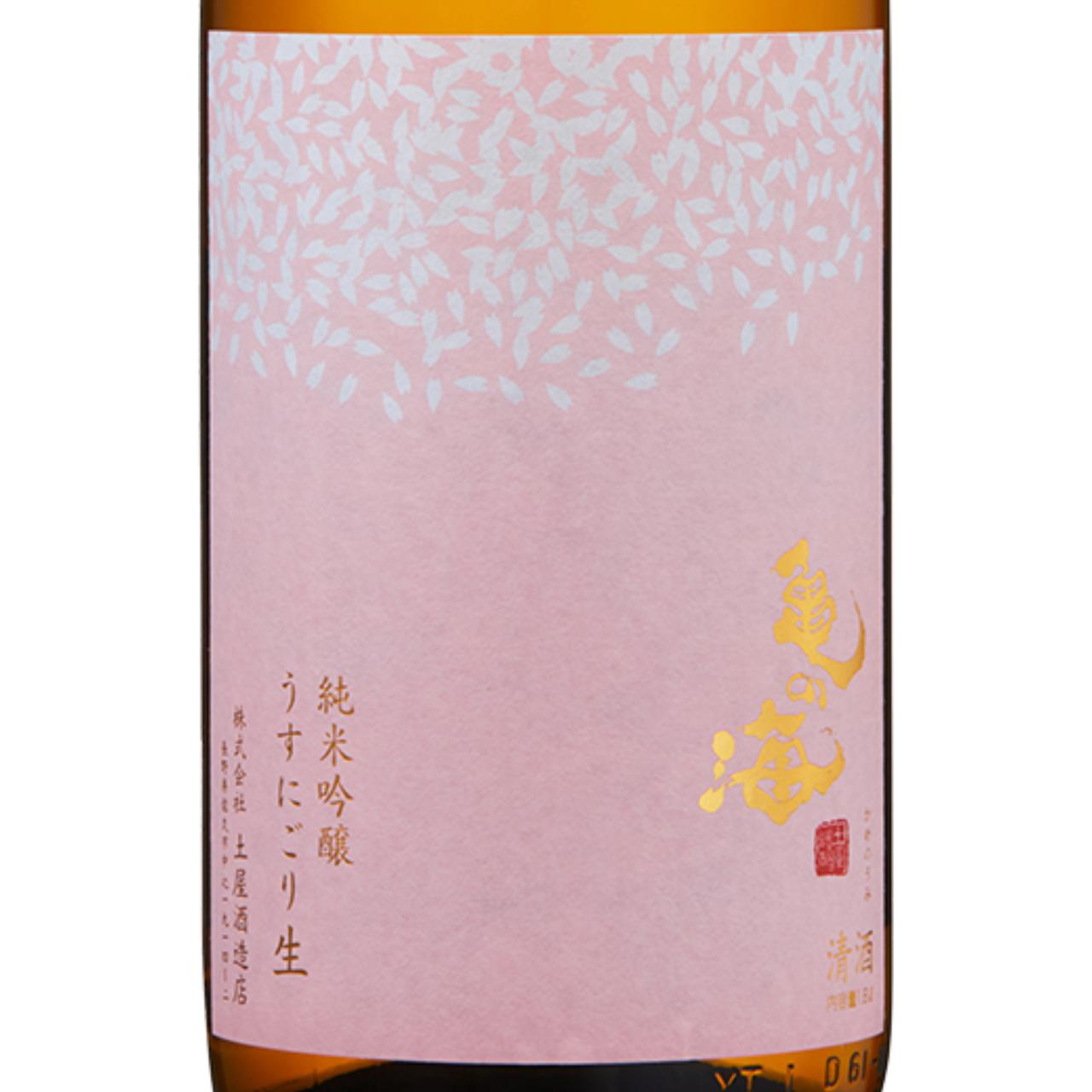 亀の海 Limited 春うらら 純米吟醸 ふな口生 | Sakenomy - 日本酒を