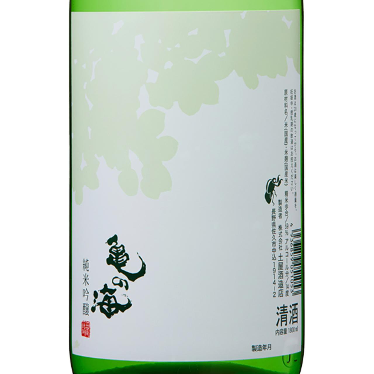 亀の海 Limited 蝉しぐれ 純米吟醸生 | Sakenomy - 日本酒を知り、日本