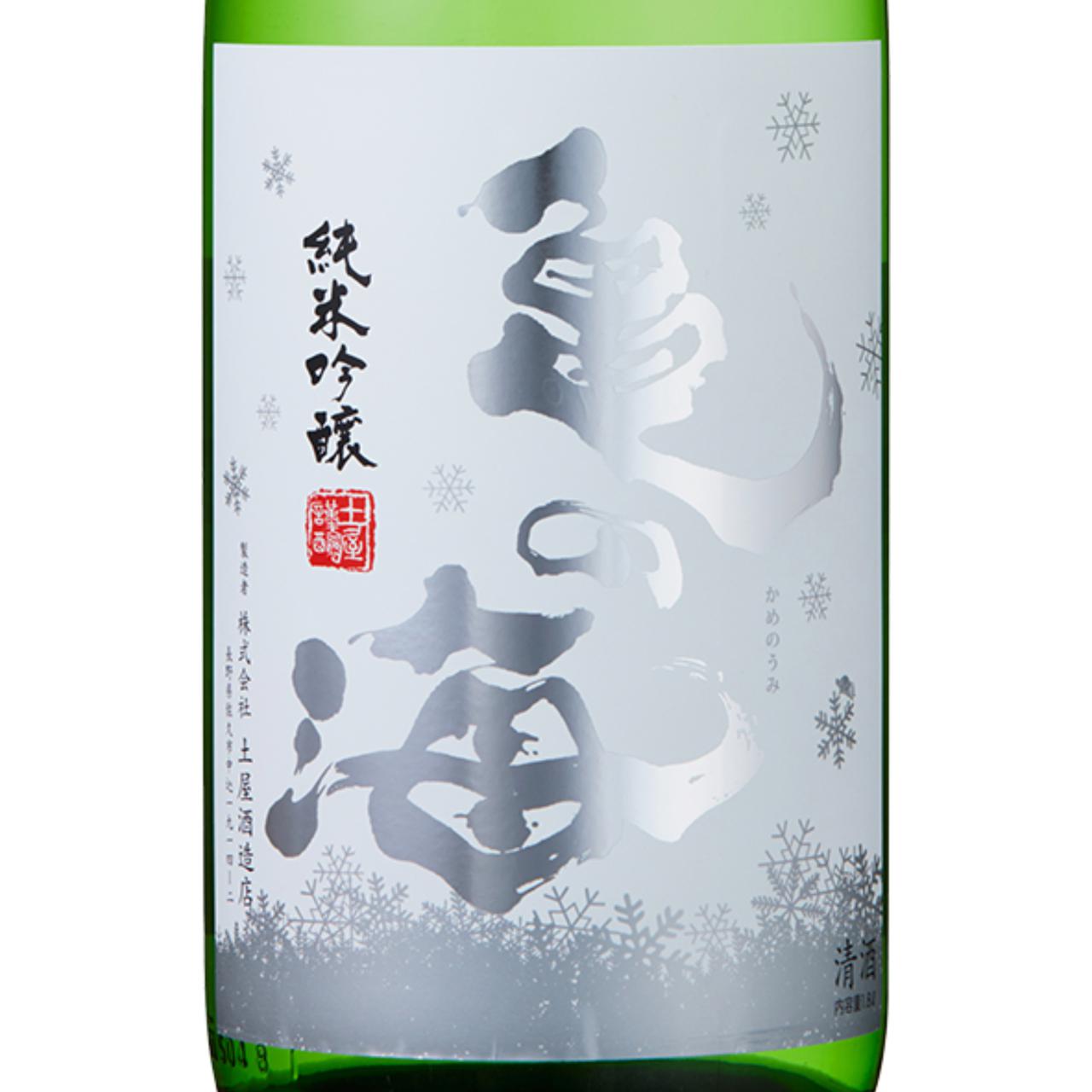 日本酒