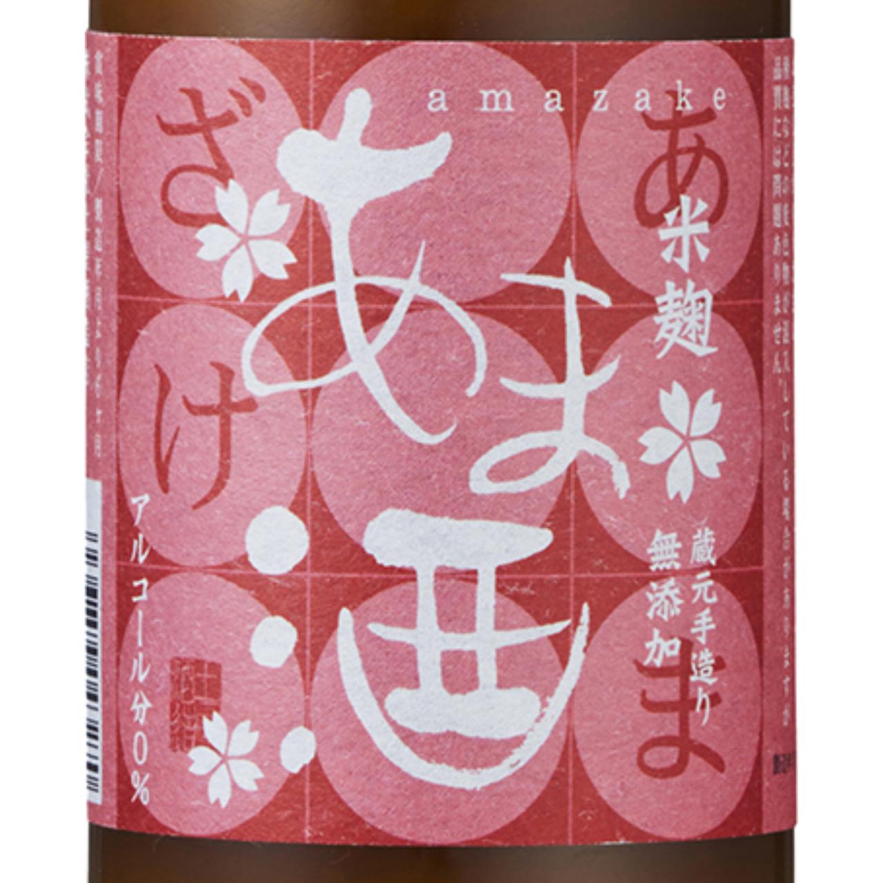 亀の海 あま酒 | Sakenomy - 日本酒を知り、日本を知る